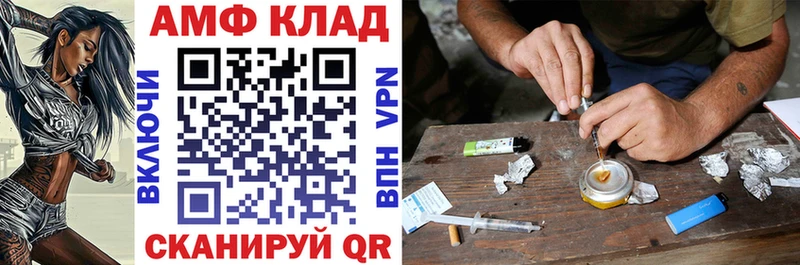 продажа наркотиков  Великий Устюг  АМФЕТАМИН 97% 