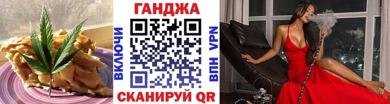 Печенье с ТГК конопля  цена   hydra   Великий Устюг 