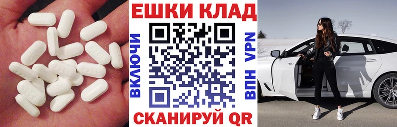 Экстази TESLA  Великий Устюг 