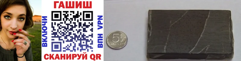 ГАШИШ 40% ТГК  Великий Устюг 
