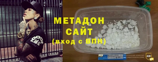 MDMA Богородск