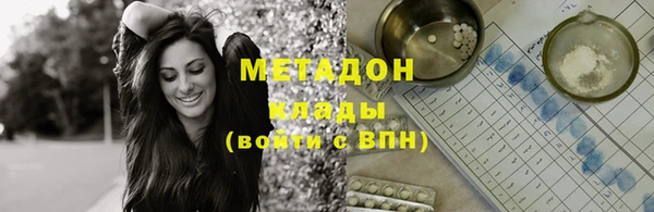 MDMA Богородск