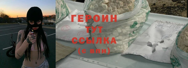 ПСИЛОЦИБИНОВЫЕ ГРИБЫ Богданович