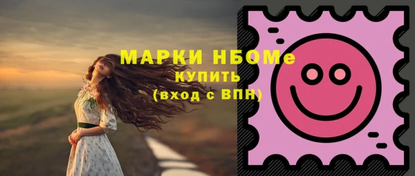 MESCALINE Богородицк