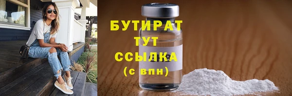 не бодяженный Белокуриха