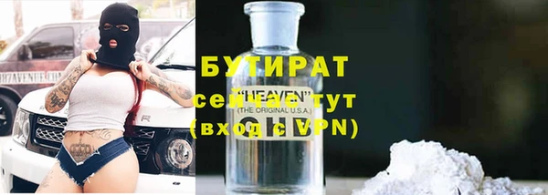 MDMA Богородск