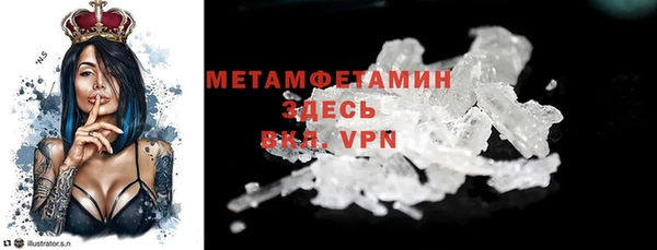MESCALINE Богородицк