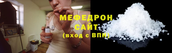 MDMA Богородск