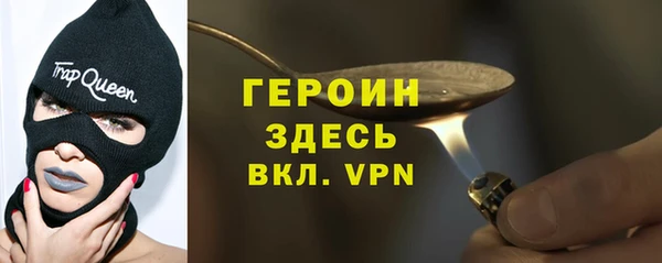 PSILOCYBIN Белоозёрский
