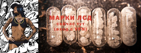 PSILOCYBIN Белоозёрский