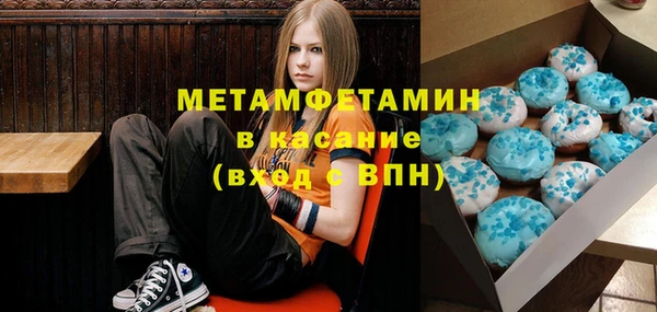 мдма Балабаново