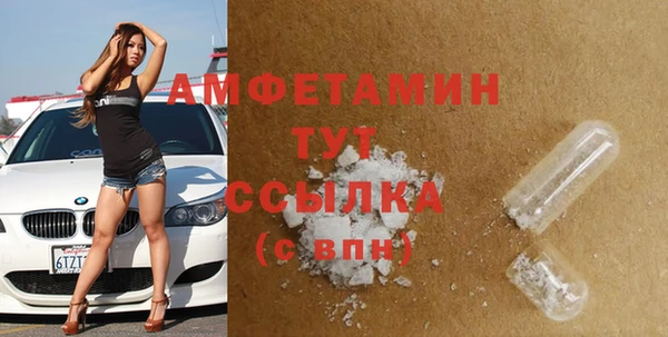меф VHQ Баксан