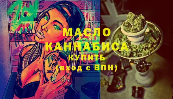 MESCALINE Богородицк