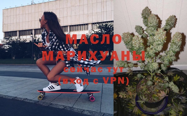 дистиллят марихуана Беломорск