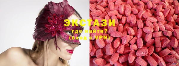 MDMA Богородск