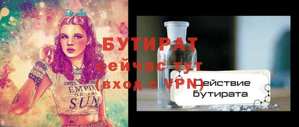 MDMA Богородск