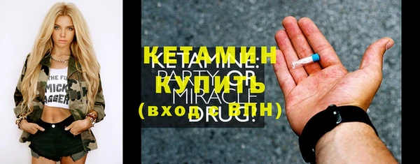 ПСИЛОЦИБИНОВЫЕ ГРИБЫ Богданович
