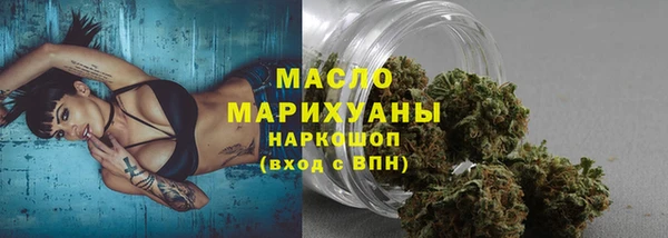 MESCALINE Богородицк