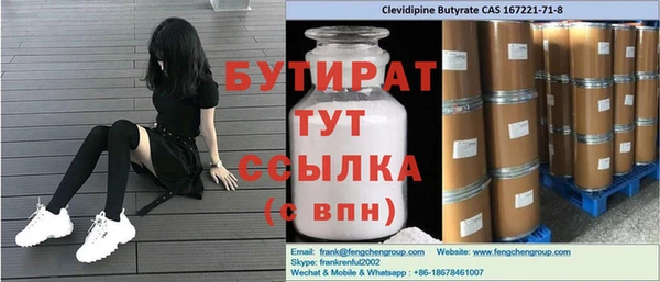 MESCALINE Богородицк