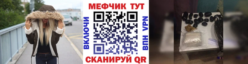 darknet формула  наркота  кракен вход  Великий Устюг  Меф mephedrone 
